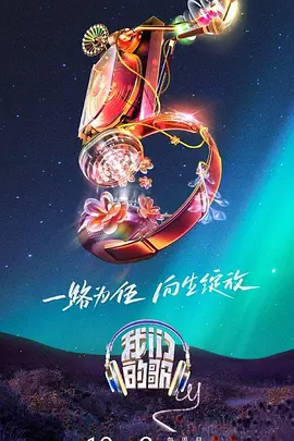常春藤