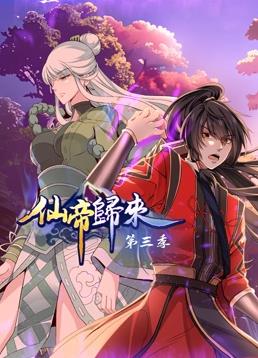 恶魔蛙男