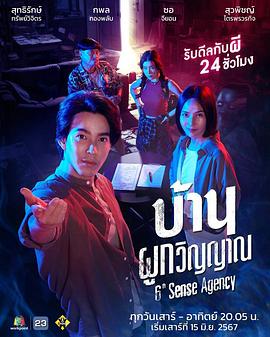 巨星重生