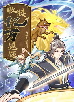 无声的旅行
