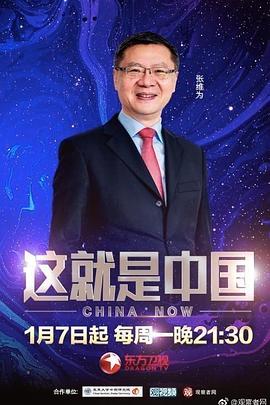 巴黎夜旅人